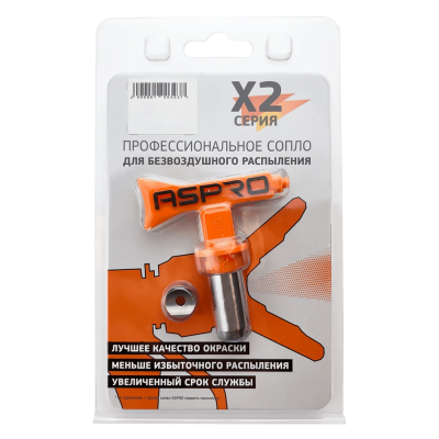Сопло ASPRO X2 СЕРИЯ (SERIES) №623